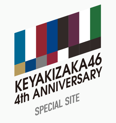 欅坂46がデビューして4周年 | 高く飛び立て 櫻坂46/日向坂46